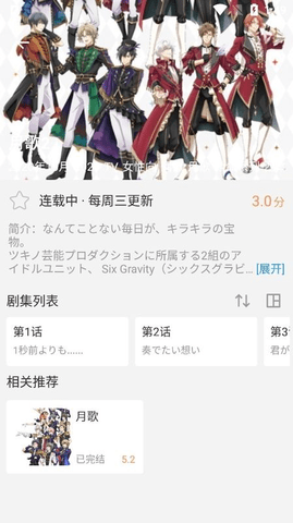 私人影院app免费下载