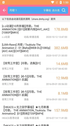 私人影院app免费下载