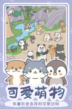 宠我一生游戏下载