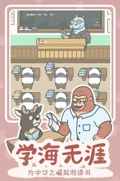 宠我一生游戏下载
