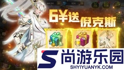 末日血战破解版无限钻石