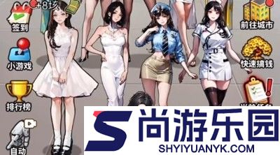 我的快递生活武器合成公式