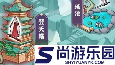 我的快递生活武器合成公式