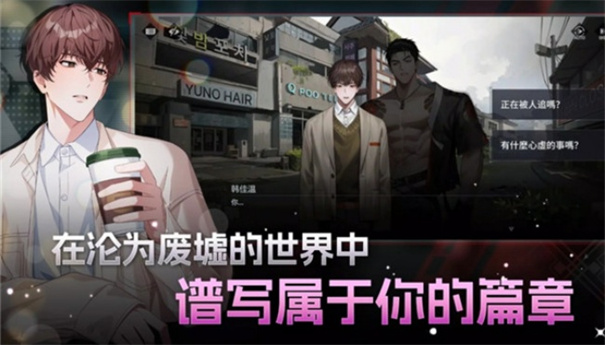 零始之门e服下载