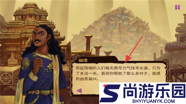 秘境之柱手游下载