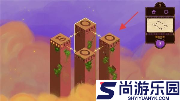 秘境之柱手游下载