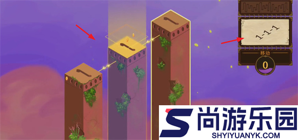 秘境之柱手游下载
