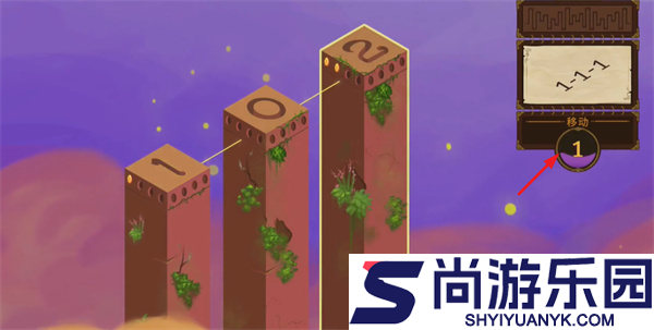 秘境之柱手游下载
