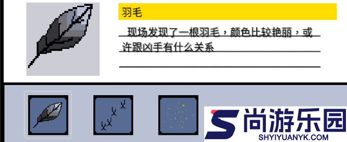 逆光侦探最新下载