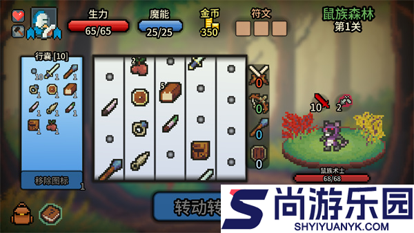 拉杆英雄中文版下载
