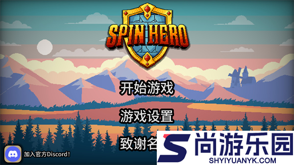 拉杆英雄中文版下载