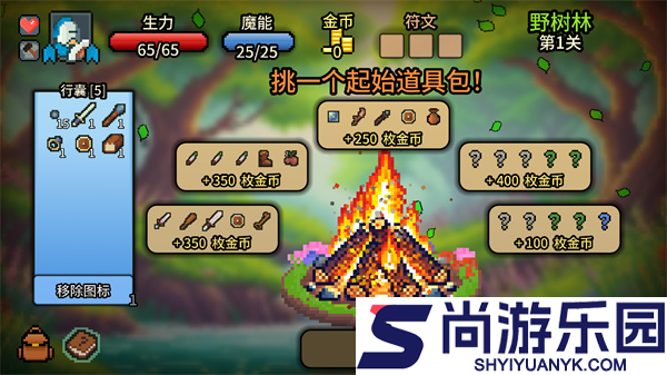 拉杆英雄中文版下载