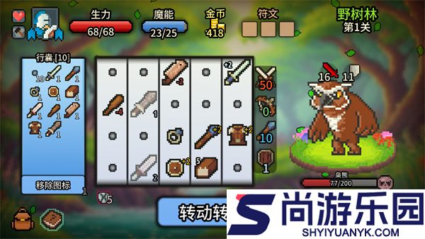 拉杆英雄中文版下载