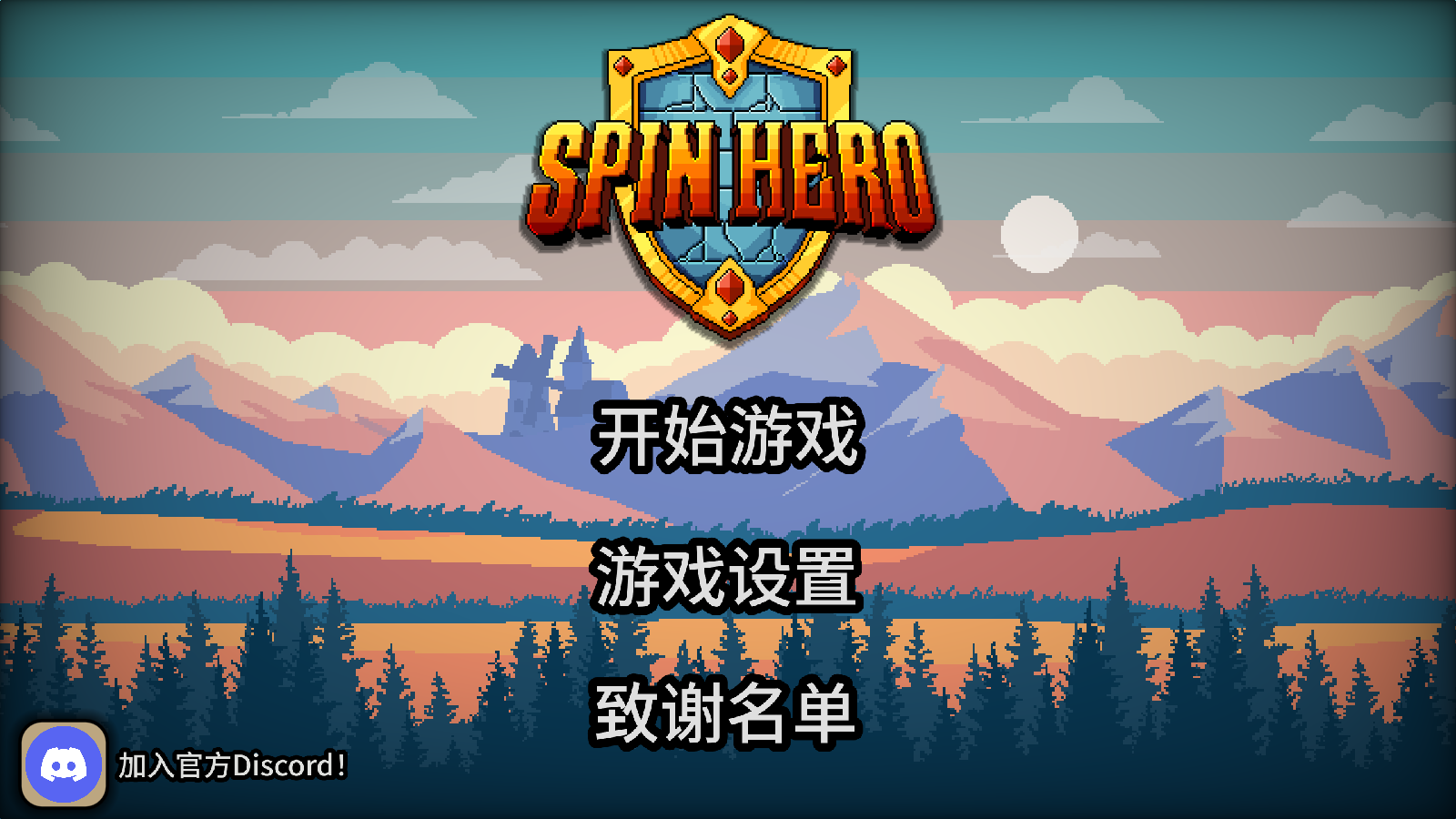 拉杆英雄中文版下载