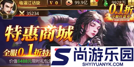 放置三国推金币版兑换码永久有效
