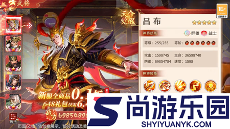 放置三国推金币版兑换码永久有效