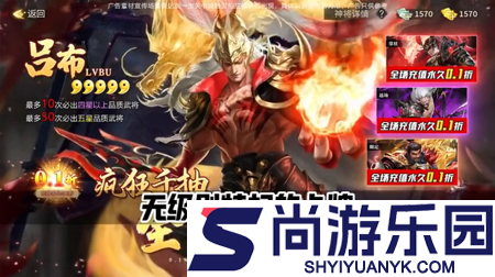 放置三国推金币版兑换码永久有效