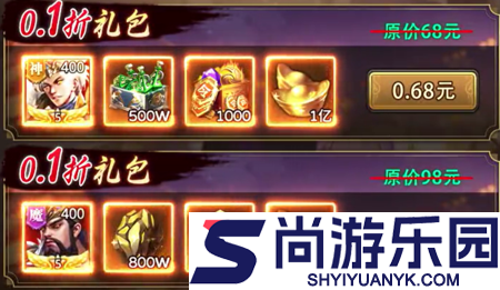 放置三国推金币版兑换码永久有效