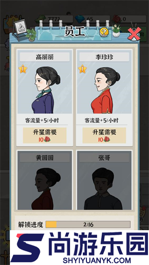 浴场之王手机版下载安装