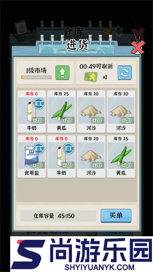 浴场之王手机版下载安装