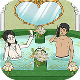 浴场之王手机版