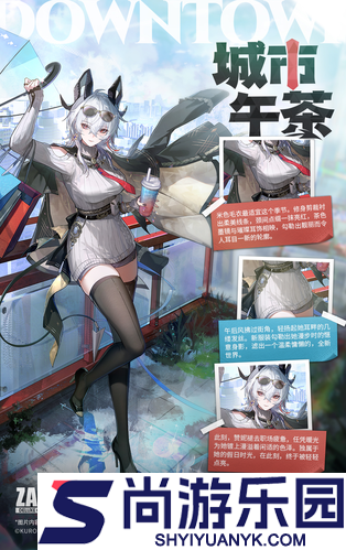 鸣潮赞妮新皮肤要花多少