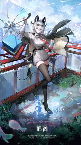 鸣潮赞妮新皮肤要花多少
