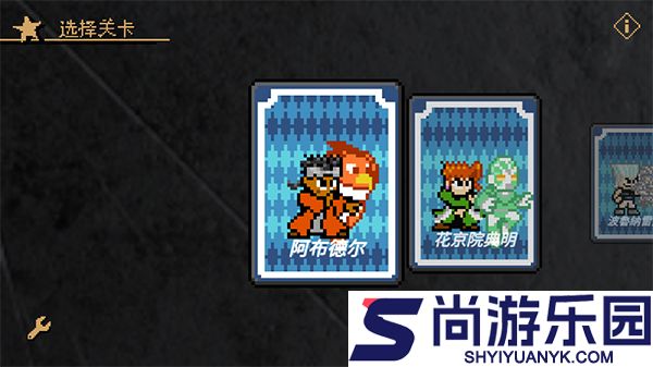 jojo的奇妙冒险洛克人最新版下载安丝