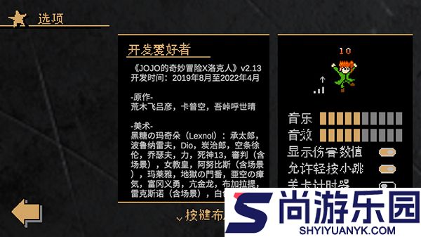 jojo的奇妙冒险洛克人最新版下载安丝