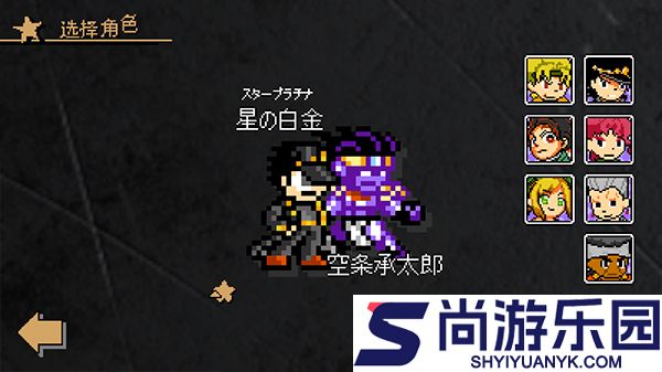 jojo的奇妙冒险洛克人最新版下载安丝