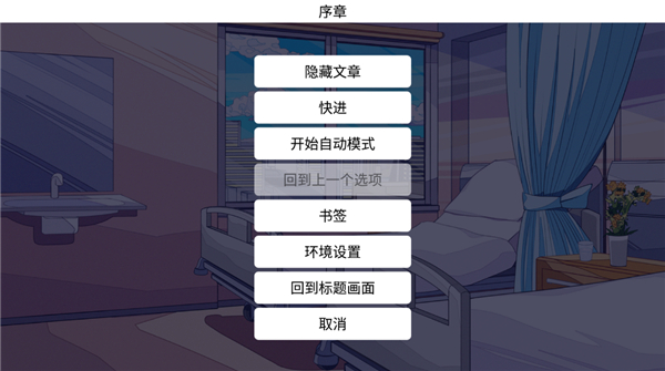 时廻者汉化下载