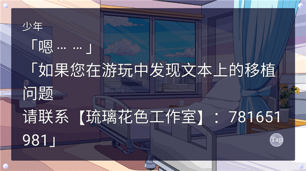 时廻者汉化下载