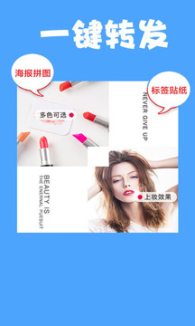 微博水印相机下载安装
