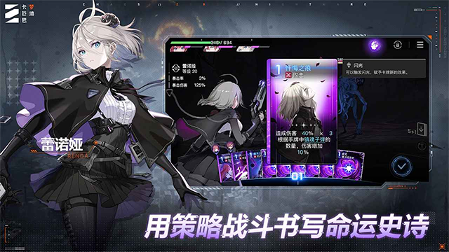 卡厄思梦境国际服下载