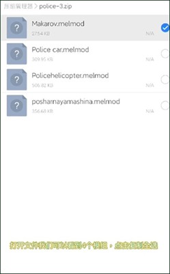 甜瓜游乐场7723汉化版下载