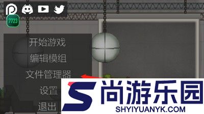甜瓜游乐场7723汉化版下载
