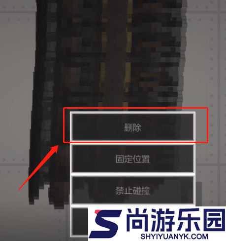 甜瓜游乐场7723汉化版下载