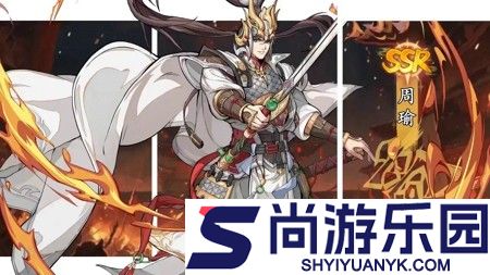 幻想名将录0.1折免费下载