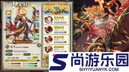 幻想名将录0.1折免费下载