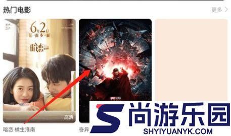 包子影视追剧软件下载