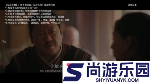 包子影视追剧软件下载