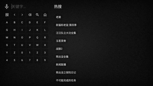 星耀tv电视版下载安装