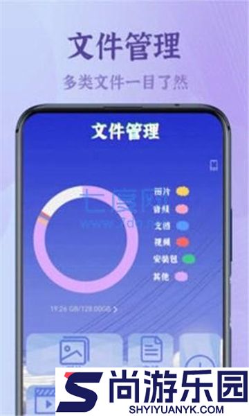 录屏大能app下载