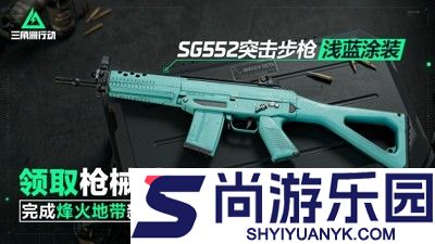 三角洲行动兑换码2025最新
