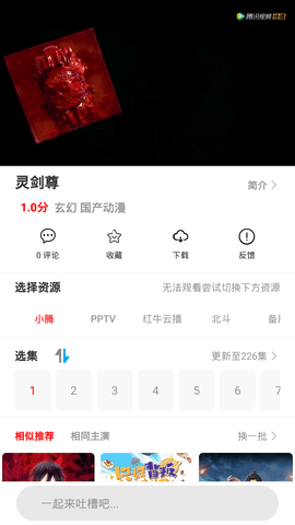 暖暖视频高清中文免费下载
