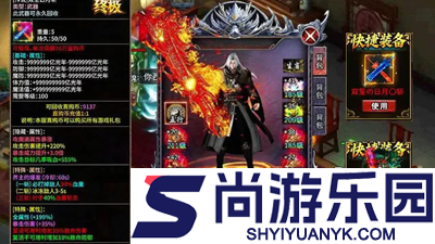 烈焰觉醒职业强度排行