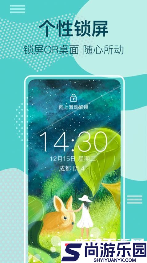 小精灵壁纸下载安装