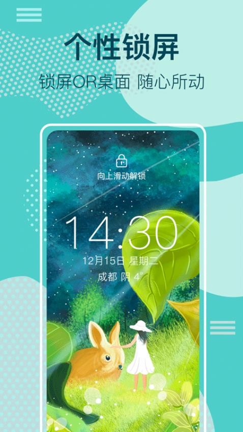小精灵壁纸下载安装