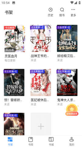 春色阁小说完整版下载