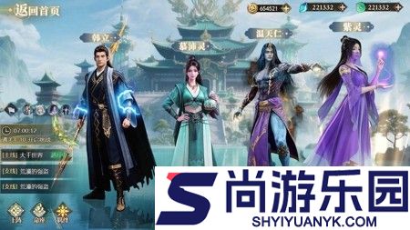 梦幻剑轨迹阵容搭配